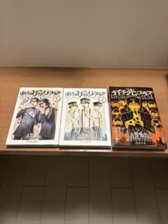 Item thumbnail for item 3fa85196-6ffa-49bd-a5dc-fa07be7e014c