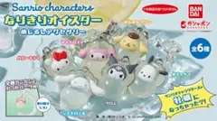 サンリオ なりきりオイスター めじるしアクセサリー