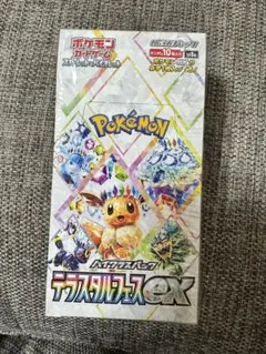 テラスタルフェスex シュリンク付き　1Box