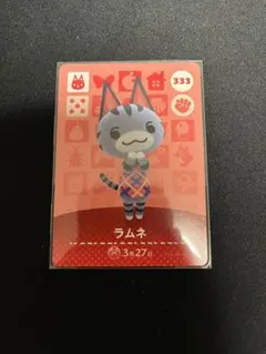 amiiboカード ラムネ 333 あつ森 あつまれどうぶつの森