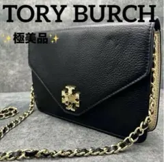 ✨極美品✨トリーバーチ　ショルダーバッグ キラ　ターンロック　チェーン　ブラック