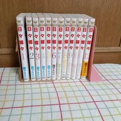 日々蝶々 1