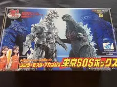 ゴジラ モスラ メカゴジラ 東京SOS BOX ソフビセット 限定 バンダイのサムネイル