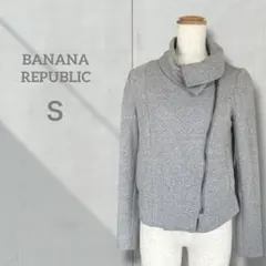 【バナナリパブリック】レディース ジャケット グレー ジップアップ 長袖 Ｓ