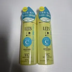 LITS リッツ モイスト ローション C 本体/190ml ×2のサムネイル
