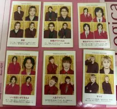 Kis-My-Ft2 証明写真6枚セット