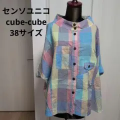 2026年最新】センソユニコ キューブの人気アイテム - メルカリ
