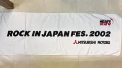 ROCK IN JAPAN FES. 2002 タオル