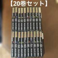 2025年最新】ゴルゴ13 全巻の人気アイテム - メルカリ