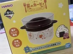 星のカービィ　一番くじ　B賞ふっくらごはん炊飯器