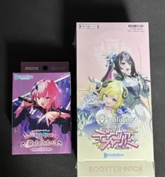 ホロライブ ディーヴァフィーバー 2BOX - メルカリ