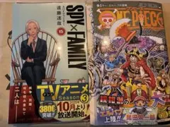 ONE PIECE 111巻　SPY×FAMILY 15巻　裁断済み