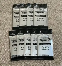 2025年最新】ヴァイス prパックの人気アイテム - メルカリ