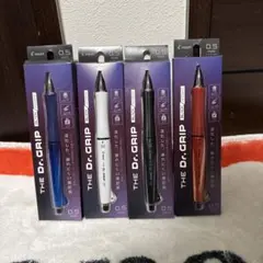 PILOT Dr. Grip 0.5mm シャープペンシル 4色セット