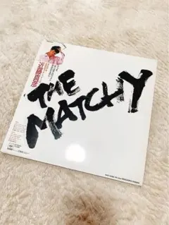 【新品同様 完全生産限定 SONY製箱入】 近藤真彦 『マッチにタッチ』全曲収録 新品同様 完全生産限定 SONY製箱入】 近藤真彦 『マッチにタッチ』全曲