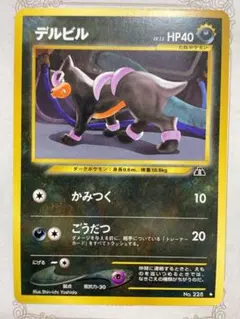 2026年最新】シリーズ：☆neo ポケモンカードゲームの人気アイテム