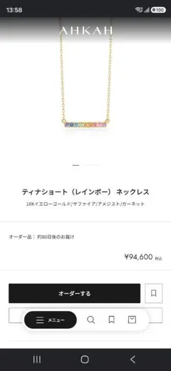 2026年最新】ティナショートネックレスの人気アイテム - メルカリ