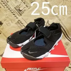 25.0㎝ ナイキ エア リフト ブリーズ