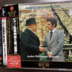 ベートーヴェン: ピアノ協奏曲第5番「皇帝」／ピアノソナタ第32番 CD