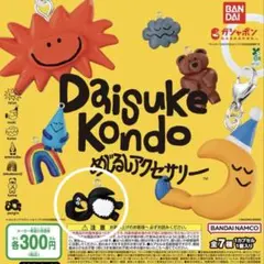 Daisuke Kondo ペンギン めじるしアクセサリー