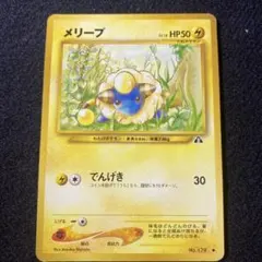 2026年最新】遺跡をこえての人気アイテム - メルカリ