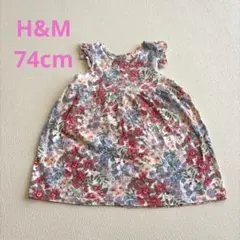 さっちん様 リクエスト 2点 まとめ商品