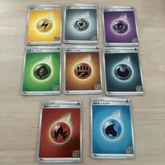 ポケモン25th anniversary エネルギーセット