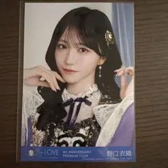 イコラブ 野口衣織 8周年DVD封入 生写真 typeC - メルカリ