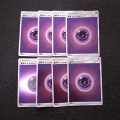 2025年最新】エネルギー ミラー ポケモンカードの人気アイテム - メルカリ