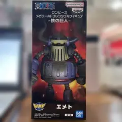 【未開封】「ワンピース」 メガワールドコレクタブルフィギュア 鉄の巨人 エメト