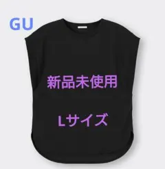 【新品未使用タグ付き】 GU ドライフレンチスリーブチュニック Lサイズ