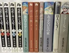 Item thumbnail for item a22a3bcc-97c2-457a-9fa8-a098e1201e0e