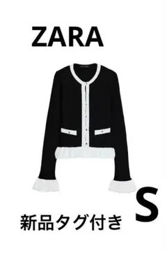 新品タグ付きZARA ザラコントラストカーディガン　S ※本文必読のサムネイル