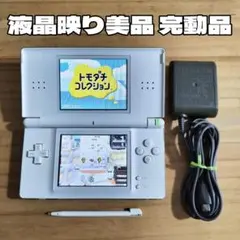 も*ま様 液晶映り美品 完動品 ニンテンドーDS Lite ホワイト 本体 純正