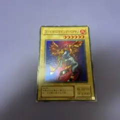遊戯王OCG ファイヤーウイングペガサス 2期 スーパー - メルカリ