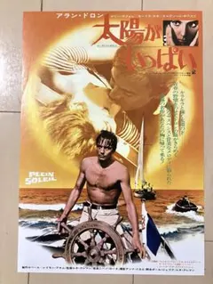 Item thumbnail for item 3818f63f-d8b3-4f4a-bd9a-4578a8f3ca3f