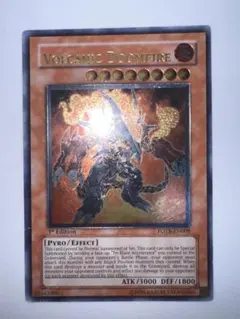 遊戯王 ヴォルカニックデビル レリーフ ars9 ヴォルカニックデビル レリーフ ARS9 - メルカリ
