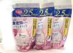 【新品未開封】ビオレ　マシュマロホイップ　モイスチャー　詰め替え用　大容量のサムネイル