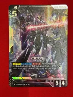 2026年最新】zガンダム パラレルの人気アイテム - メルカリ