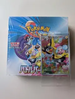 【新品未開封】バトルパートナーズ BOX /シュリンク付き•プロモ付き