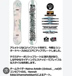 2025年最新】gnu スノーボードの人気アイテム - メルカリ