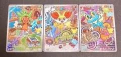 30th ポケカ ハリマロン フォッコ ケロマツ プロモ 3枚