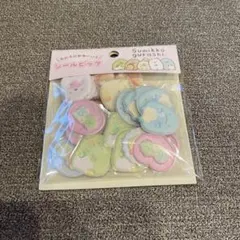 【早い者勝ち‼️】 正規品 すみっコぐらし ふにふに かわいい！ シールビッツ