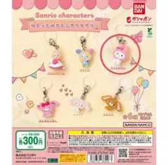 め*ま様 【新品即日発送】ゆるっとめじるしアクセサリー マイメロ