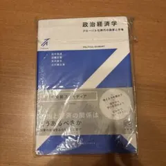 Item thumbnail for item 7aed0291-8ae6-4442-beea-be410c21d7b4