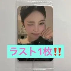Hearts2Hearts イアン FOCUS Weverse ラキドロ トレカ - メルカリ