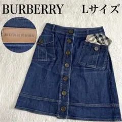 美品 大きめ BURBERRY ボタン ノバチェック インディゴ スカート L