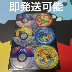 希少品‼️ポケモンパッチン プロモ2 ファイヤー フリーザー サンダー