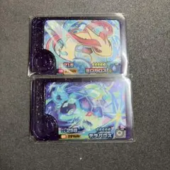 ポケモン フレンダ ミロカロス　テラパゴス