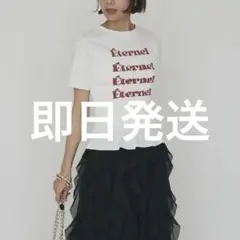 GW前セール！✨frene《フラーネ》同型✨シャーリングロゴコンパクトT
